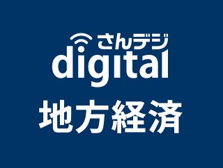 大本組が株式分割 １株を２株に　優待制度新設、流動性高める狙い