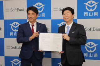 詐欺被害体験ツール開発へ　岡山県 ソフトバンクと協定締結　