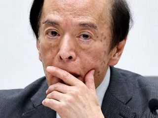 日銀、国債購入の減額ペース緩和　２６年４月から、政策金利は維持