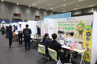 岡山県しんきん合同ビジネス交流会　販路や協業先開拓へ製品、技術ＰＲ