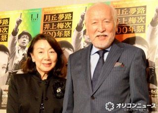 音無美紀子、親子3人での“イタリアン”な手料理ずらりの食卓披露「オサレすぎる」「いつものことながらスペシャルなお料理に感動」　夫は村井國夫