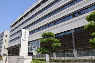玉野買い取り店強盗 懲役４年判決　岡山地裁「首元にナイフ、悪質」