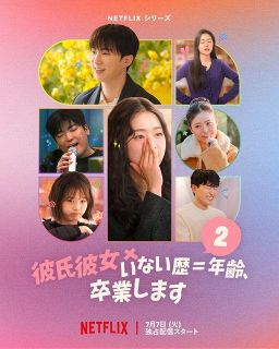 42歳・深田恭子、『週プレ』で圧巻“完熟”ボディ披露 8月に5年ぶり写真