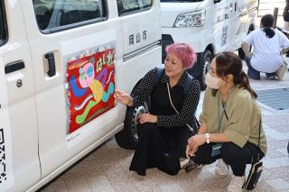 障害者アート周知へ公用車に作品　岡山市、１０台にあしらう