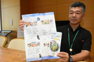 多様な室内の居場所紹介　真庭市がリーフレット発行