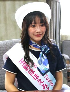 ほほえみマリン大使に平井さん　「自然豊かな玉野をＰＲ」
