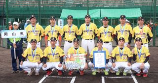 ソフトボール成年男子４年ぶり優勝　青森国スポ