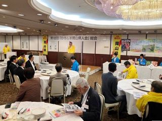 ひろしま岡山県人会 ５０人が交流　２５年度総会