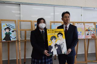 スマホ使った確定申告などＰＲ　高梁城南高生 ポスターや動画制作