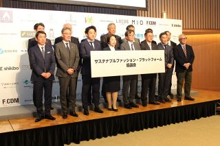 使用済み衣類の回収、循環利用へ　青山商事など大阪で協議会設立