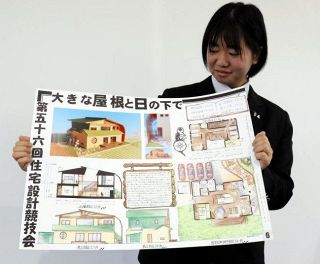 ３年黒柳花妃さん最優秀　津山工高 住宅設計コンペ