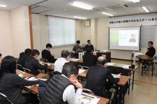 外国人材受け入れ 習慣理解が重要　真庭市セミナー 介護職員ら学ぶ