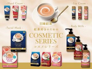 「日東紅茶」ロイヤルミルクティーの香りを再現した、“紅茶好きのためのコスメ”登場【ドン・キホーテ限定】