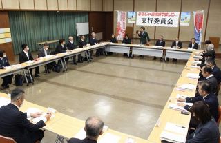 安全安心な大会運営へ体制確認　吉備路マラソン実行委が最終会合