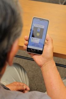 巧妙な手口 警察かたる特殊詐欺　備前の男性証言、妻気付き助かる