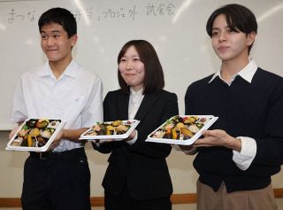 高校、大学、企業が弁当共同開発　福山・松永 備後の食材活用３１日販売