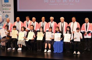 愛ラブおかやま川柳コンテスト　岡山の魅力伝える３．３万点