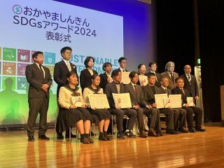 ＳＤＧｓアワード ３社・団体選ぶ　おかやま信金２４年度 実践例顕彰