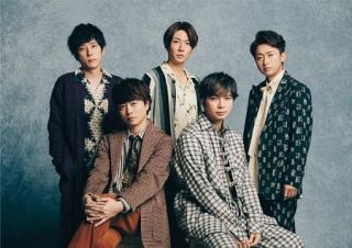 「嵐」が来春ツアー後解散発表　「ファンに直接感謝を伝える」