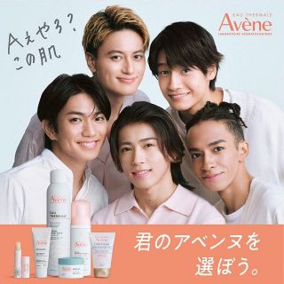 Aぇ! group、スキンケアCMに初起用　“Aぇ肌ポーズ”も考案「Aぇやろ？この肌！」