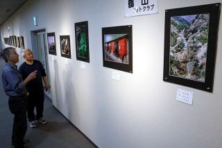 四季折々の風景捉えた力作一堂　津山で「みまさか写真展」