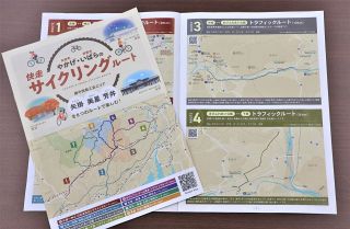 矢掛や井原の自転車コース紹介　備中西商工会が冊子作成