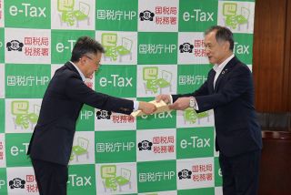 キャッシュレス納付利用促進に貢献　広島国税局、中国銀に感謝状贈呈