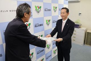 末沢建設（津山）に認定通知　厚労省「ユースエール企業」