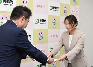 赤磐市 観光で交流人口増を　協力隊員に小山さん任命