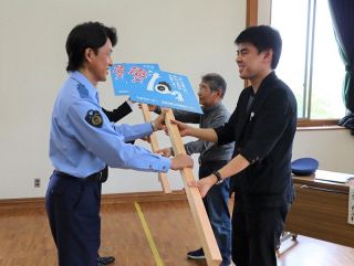 水難事故防止へ立て札設置　玉野市青少年育成センター出発式