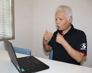 手話で行政相談可能に　聴覚障害者ら向け、浅口市が新サービス
