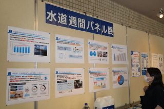 水が家庭に届くまでの流れ紹介　岡山市、水道週間に合わせパネル展