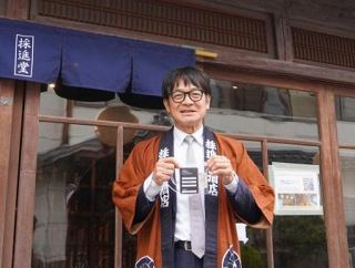 飯坂温泉、街ごとオールインクルーシブで　福島、周辺のグルメやお酒も定額の新プラン
