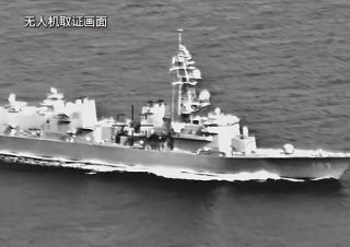中国軍、海自艦の追跡映像を公開　撮影に一部無人機を使用
