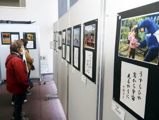 風景や観光名所 写真と俳句で　浅口でコラボ展