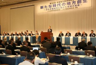 持続的成長へ経団連と連携　岡山で中国地方経済懇談会