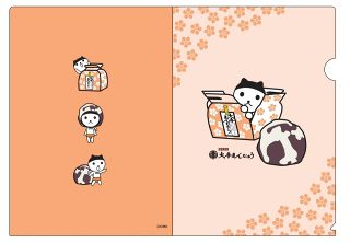 「ＯＨ！くん」デザインのパンや文具商品化　ＯＨＫが岡山県内企業とコラボ キャラの誕生２５周年記念