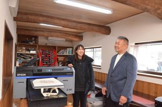 【Ｒｅ・美しく作る】奈義イーストＬａｂ（岡山県奈義町行方）　園舎「再生」住民集う場に