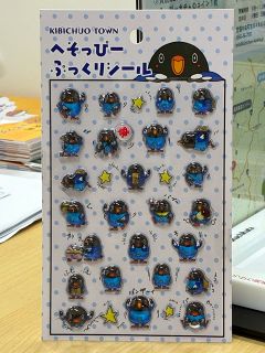 ブッポウソウのぷっくりシール　吉備中央町観光協会が販売