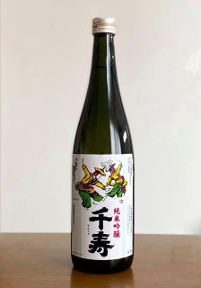 純米吟醸 千寿×新れんこんとつるむらさきのナムル