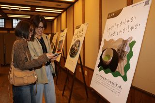 倉敷・玉島の音テーマに展示　玉島商、翠松高生 茶文化やドラム缶橋