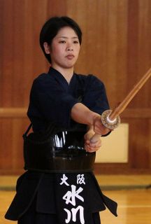 水川（倉敷出身）、剣道アジア・オセアニア選手権へ闘志 「日本として誇れる試合を」