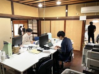 みんなの集落研究所 福渡に事務所　既存２拠点集約へ 業務効率化図る