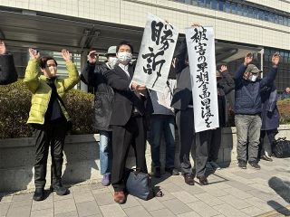 生活保護引き下げ訴訟　高裁岡山支部も処分取り消し