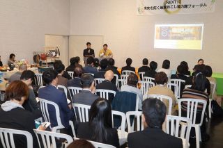 地域おこし協力隊ネット 倉敷でフォーラム　隊員ら地域活性化考える