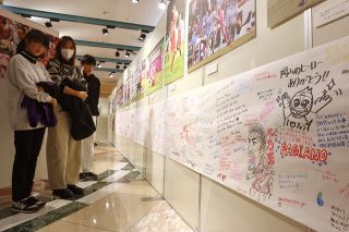 ファジアーノ岡山Ｊ１の1年振り返るパネル展　ファンが熱いメッセージ