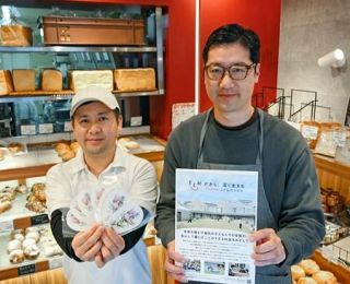 しおり介し「四方良し」、平和考える契機に　大阪でスタート