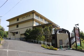 倉敷・良寛荘、来年４月の営業再開目指す　市が事業方針公表