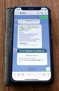 笠岡市 公式ＬＩＮＥで回覧板配信　来年１月から 県内自治体で初導入