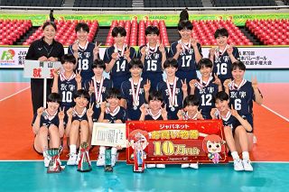 就実 準優勝 全日本高校バレー女子 ２年ぶりの栄冠逃すも健闘